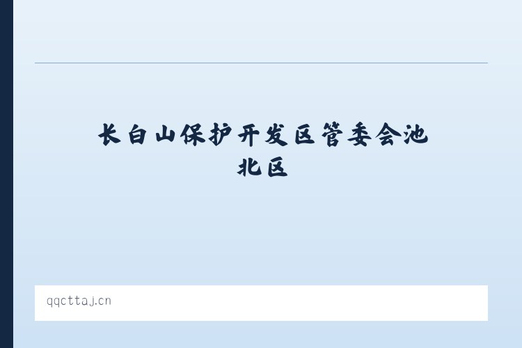 大兴安岭农场管理局欧肯河农场 - 兴化市合陈镇偷着乐奶茶店 列表图
